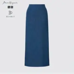 UNIQLO ▷ マメクロゴウチ 3Dリブロングスカート　ネイビー　M/L