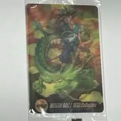 【希少】未開封　ドラゴンボール　W3D コレクション カード　462 ドラゴンボール 森永 ウエハース カード W3D No.462 - メルカリ