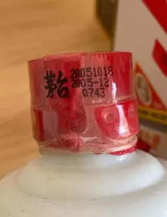 Kweichow Moutai 特別限定高級白酒 貴州茅台酒 おまけ付き - メルカリ