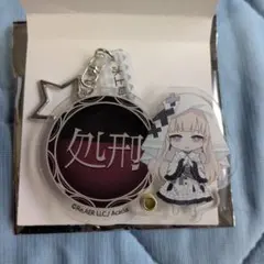 まのさば 処刑フォトスティック メルル