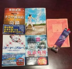 文庫本 まとめ売り