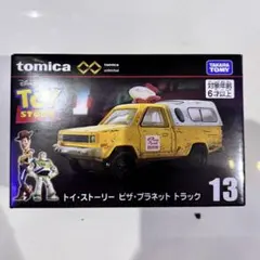 2026年最新】ピザプラネット トミカの人気アイテム - メルカリ