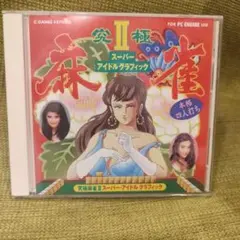 スーパーリアル麻雀　ファンクラブ会報　P's CLUB 1〜22全セット スーパーリアル麻雀 ファンクラブ会報 P's CLUB 1〜22全セット - メルカリ
