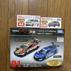 トミカくじ第2弾 R賞NSX-GT2台＋ヴェゼル＆フリード初回 未開封のサムネイル
