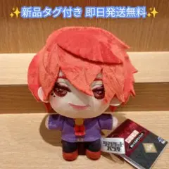 ジャンケットバンク みにコレ！ ぬいぐるみマスコット 真経津晨 即日発送