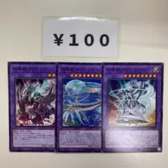 YMcore様 リクエスト 3点 まとめ商品