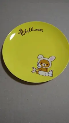 リラックマプレート　景品A　ローソンキャンペーン