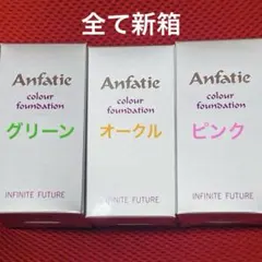 2026年最新】Anfatieの人気アイテム - メルカリ
