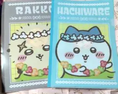 ちいかわ ハチワレ ラッコ セブンイレブン限定 A4クリアファイル 2枚セット
