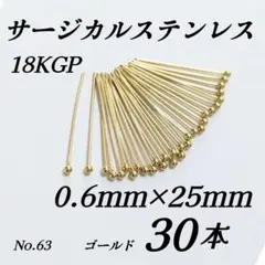 ｍieko様 リクエスト 2点 まとめ商品