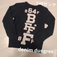 デニムダンガリー☆トレーナー スエット 140センチ