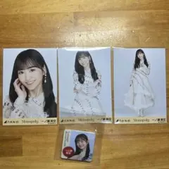一ノ瀬美空　生写真　3種（コンプリート）　monopoly アクリルクリップ