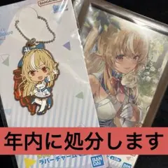 Item thumbnail for item 1be5d399-ec84-4c83-a3e5-54f8c62f7fa9