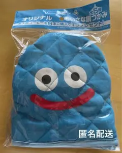 ドラクエ　BOSS　コラボ　ちいさな鍋つかみ　スライム♪