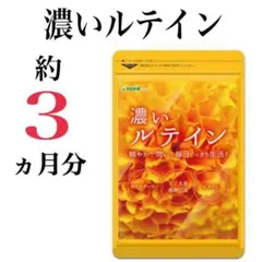 まっちぃ様 リクエスト 2点 まとめ商品