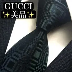 2025年最新】GUCCI カラー：グリーン系 ネクタイの人気アイテム
