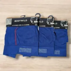 T*O様 グンゼ ボディワイルド ネイビー LL ボクサーパンツ ボディー ブル