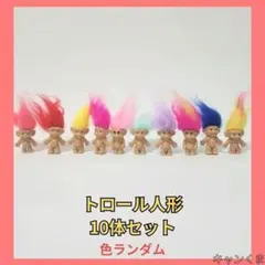 ✅ 特大 レア 35cm ビンテージトロール 安心のメルカリ便 70'sビンテージ トロール人形 - メルカリ