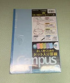 KOKUYO Campus ドット入り罫線 30枚5冊