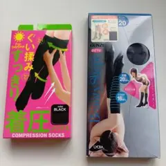 新品未使用！ 着圧ソックス 2足セットGUNZE　For Daytimeのサムネイル