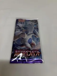 ポケモンカード 絶版 サン＆ムーン 超爆インパクト 初版 未開封パック