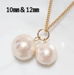2粒コットンパールのペンダントトップ　10㎜＆12㎜のサムネイル