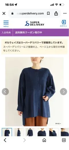 未使用★mind form always カットジャガードピンタックブラウスのサムネイル
