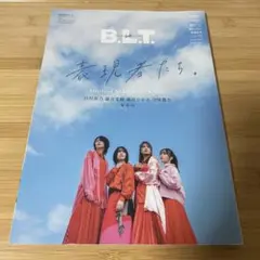 B.L.T. 5月号 櫻坂46