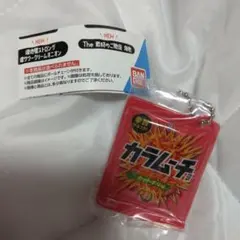 カラムーチョ ミニチュア　フェイクフード　食品サンプル　スナック菓子