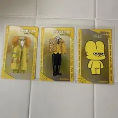 M!LK シャカレボ　吉田仁人 トレカ 3枚セット