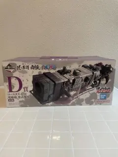 一番くじ ワンピース匠ノ系譜 D賞 ユースタスキッド