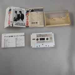 希少 I/O New グラフィック麻雀 カセットテープ - メルカリ