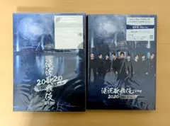 【最終値下げ】SnowMan 滝沢歌舞伎ZERO2020 初回盤・通常盤