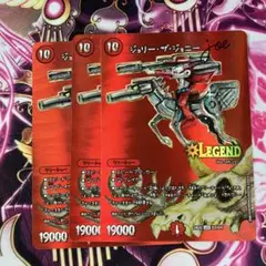 ジョリーザジョニーjoe デュエキングmax 3枚