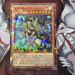 hirt18様 リクエスト 2点 まとめ商品