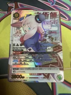シャンフロ ユニアリ SR以下4コン　Final各8枚 シャンフロ ユニアリ SR以下4コン Final各8枚 - メルカリ