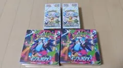 ポケモンカード　インフェルノX 2BOX　テラスタルフェスex2BOX