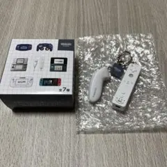 ニンテンドーミュージアム ゲームハードキーホルダー Wiiリモコン