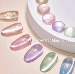 マグネットジェル ネイル 6色セット ガラスグレイシア マグネット付 シルク