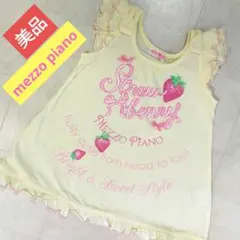 mezzo piano　美品　ノースリーブシャツ　綿100%　黄色　イチゴ