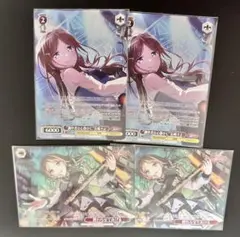 ヴァイスシュワルツ　BanG Dream! バンドリ　長崎そよBDR 4枚セット