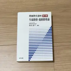 2026年最新】進路本の人気アイテム - メルカリ