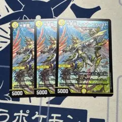 2026年最新】フィオナフォレストの人気アイテム - メルカリ