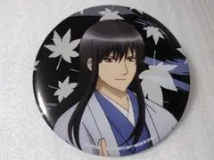 銀魂 一番くじ 困った時は笑っとけ笑っとけ ビック缶バッジ 桂小太郎