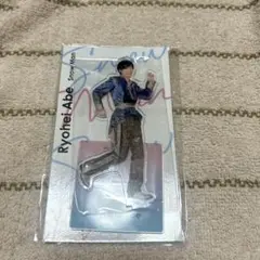 Snow Man 阿部亮平 アクリルスタンド