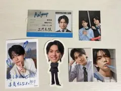 Aぇ! group カレンダー2026 特典 正門良規