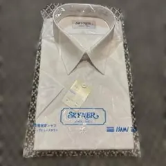 SKYNER スクールシャツ 170A ホワイト 形態安定