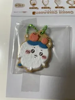 ちいかわ クッキーチャームコット3 ハチワレのサムネイル