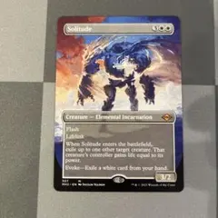 孤独　拡張　foil 3枚セット ボーダレス 孤独 拡張 foil 3枚セット ボーダレス - メルカリ