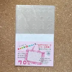 メルカリ